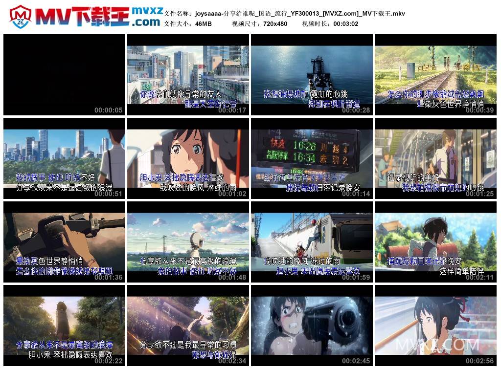 joysaaaa-分享给谁呢_国语_流行_YF300013